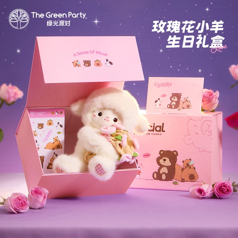 绿光派对粉色花束玫瑰小羊玩偶生日礼物送女朋友毛绒公仔玩具