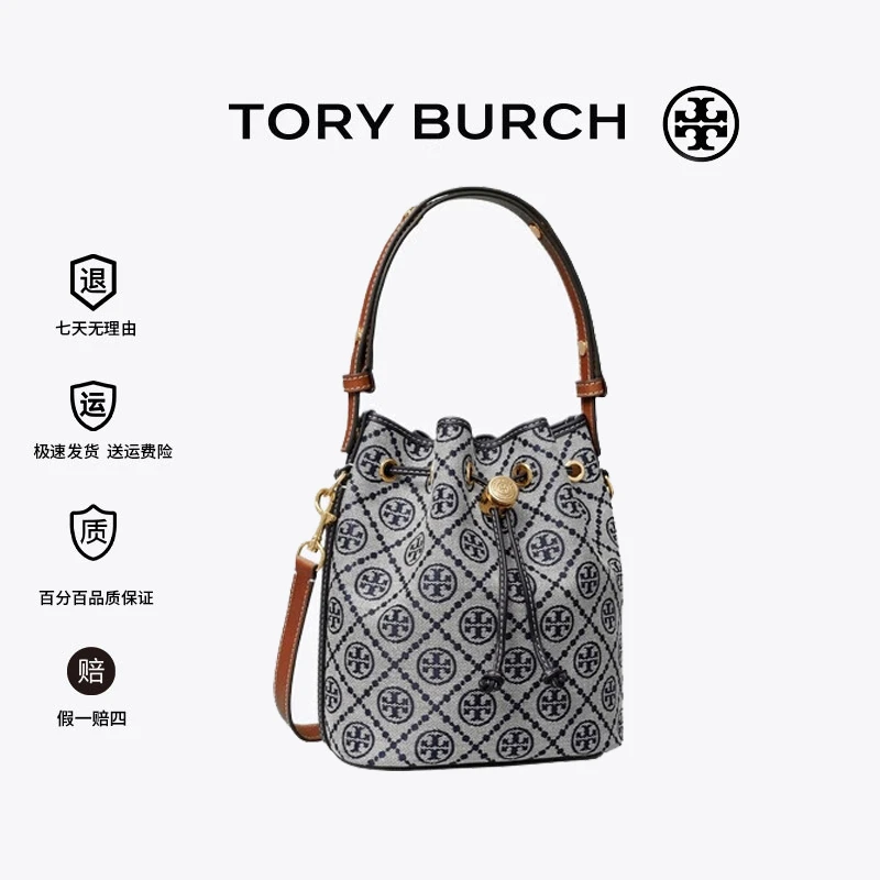 Tory Burch T Monogram McGraw 老花满印抽绳水桶包 166414-405
