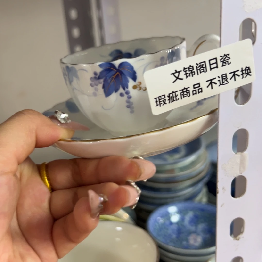 娜***文锦阁瓷器商行直播中