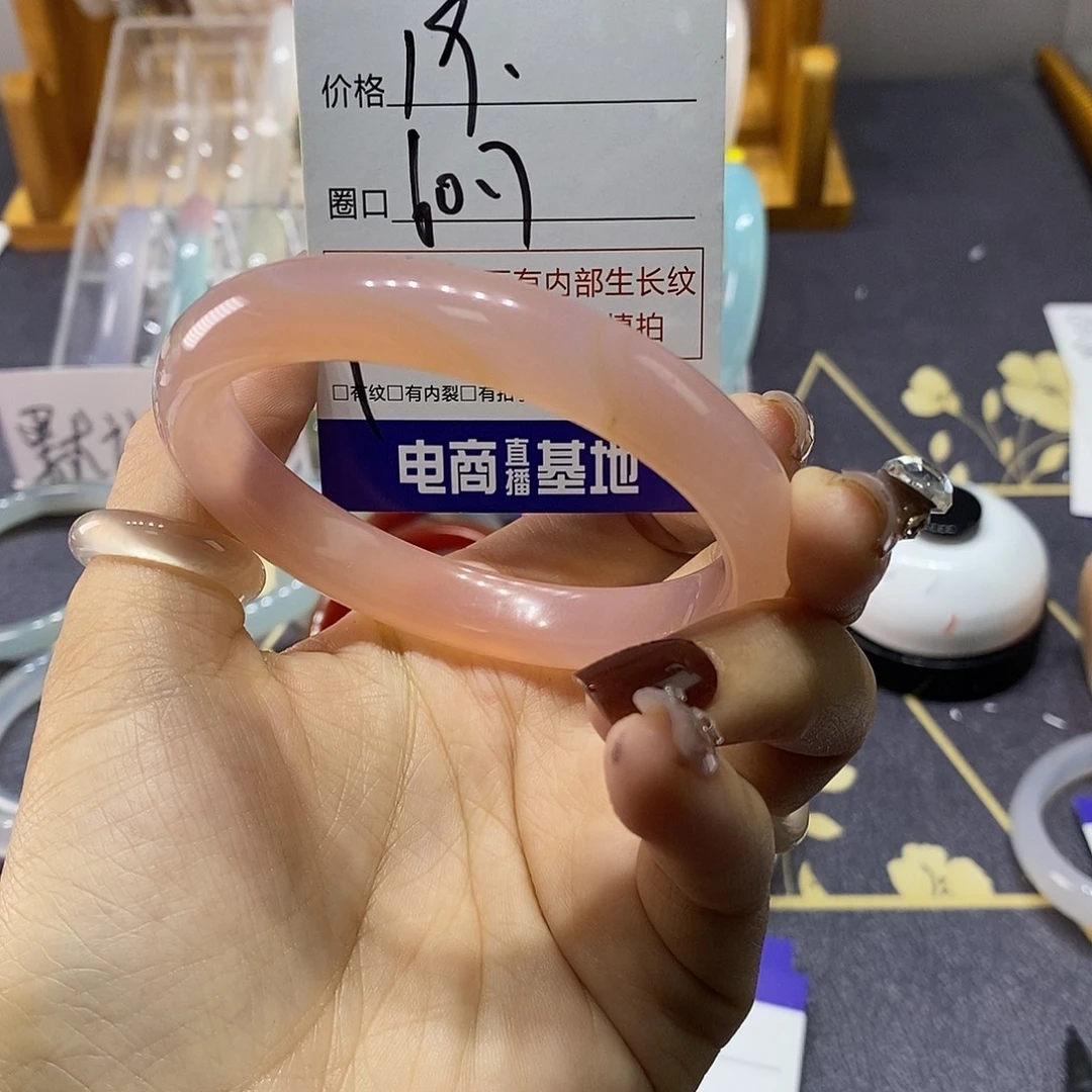 玛瑙/玉髓未镶嵌手镯6537
