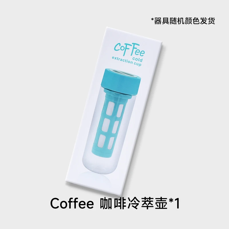 Coffee 咖啡冷萃壶