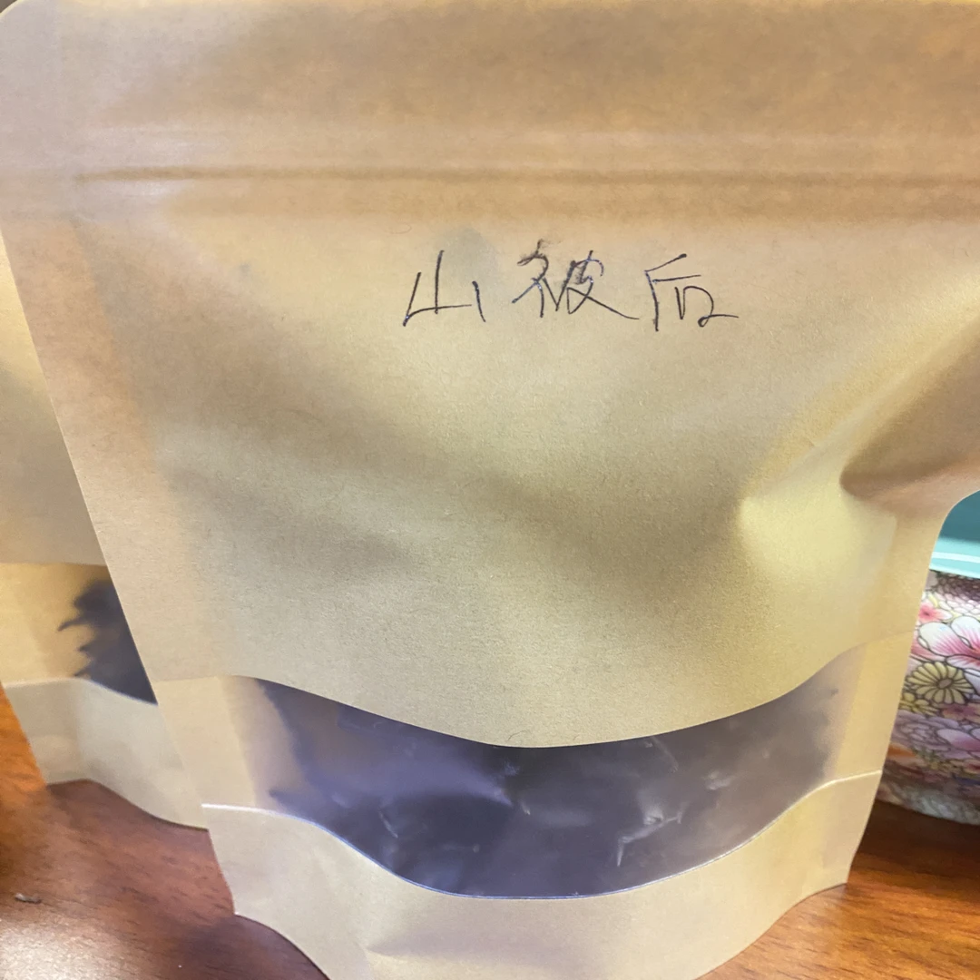 云南普洱茶山背后生茶散茶
