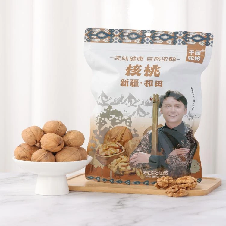 心疆果巴纸皮核桃500克/袋