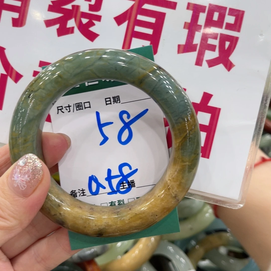 岫玉未镶嵌手镯手镯