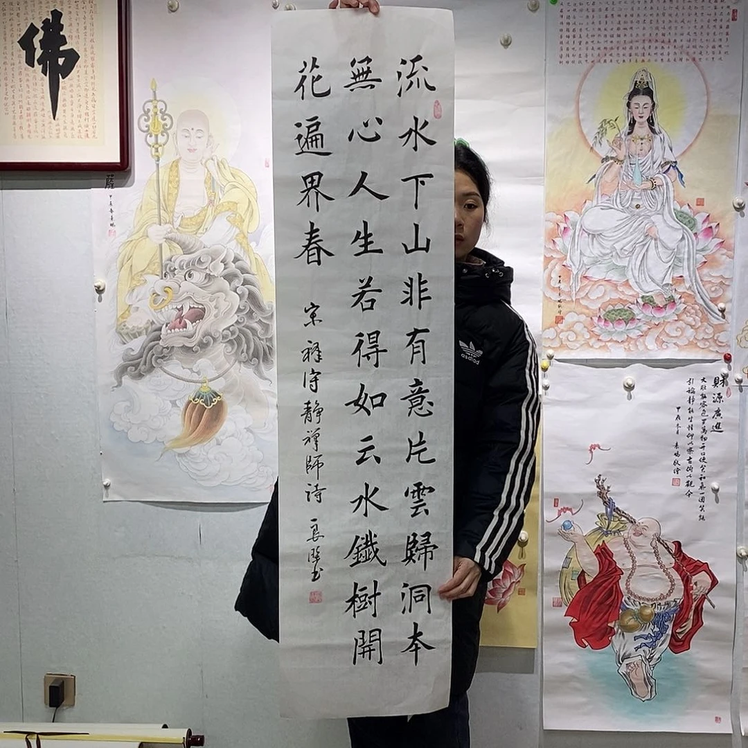 书法书法作品手写作品