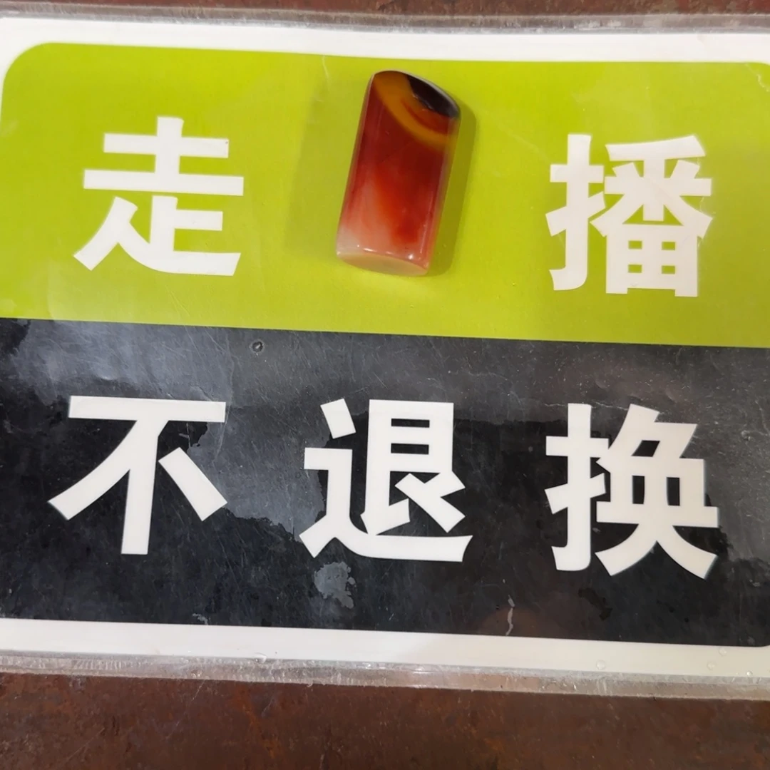 半***༻寿山石印石福蓉阁精选寿山石