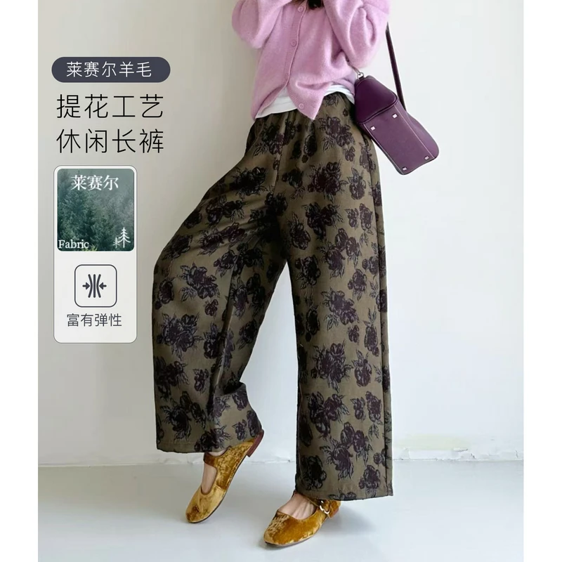 【万花镜羊毛裤】秋季复古提花工艺女装休闲裤FX3KZ1181-A