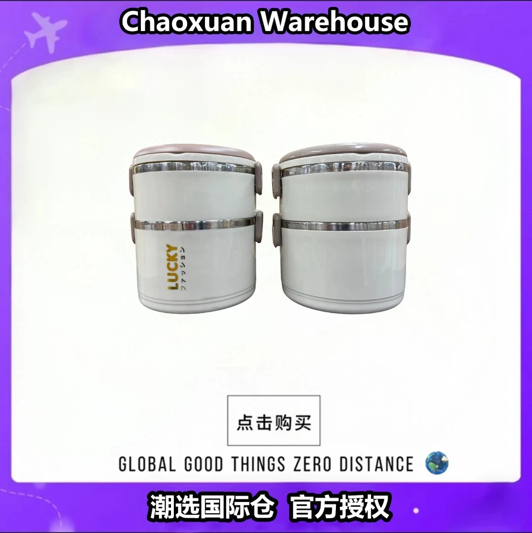 多层便当盒大容量双层不锈钢饭盒