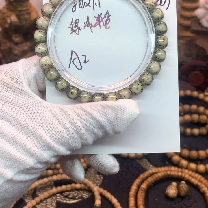 吊坠星月菩提8.5×7.5石玉骨瓷糯冰大眼睛