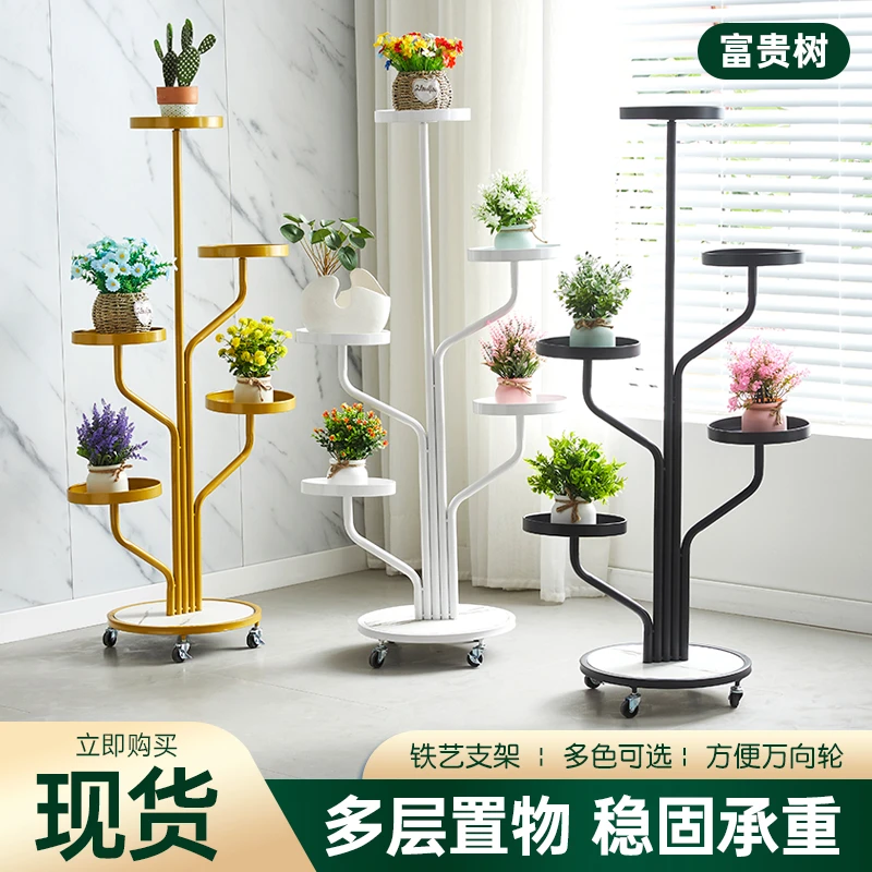 花架子客厅落地式室内家用阳台置物架多层铁艺绿萝植物摆放花盆架