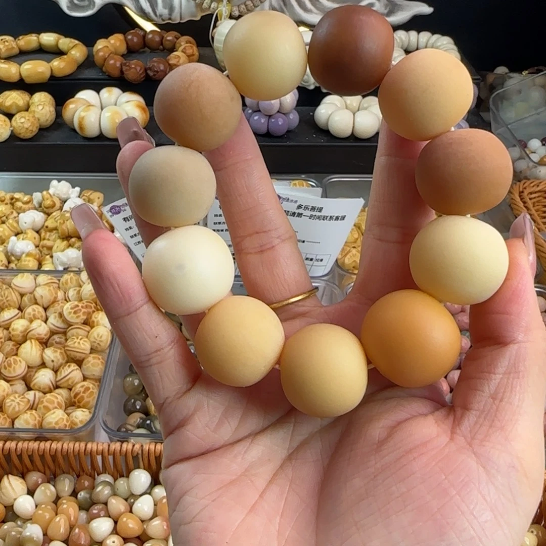 吊坠菩提根/象牙果微瑕卡23干磨大苹果1串