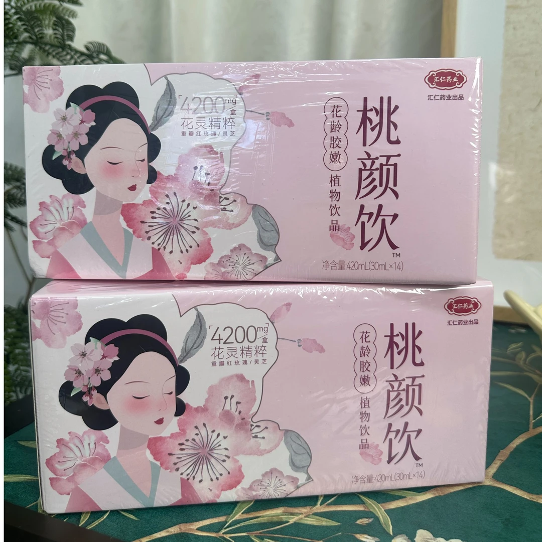 拍2立减~汇亻二桃颜饮花龄胶嫩植物饮健康饮品大盒【临期2026.4.1】