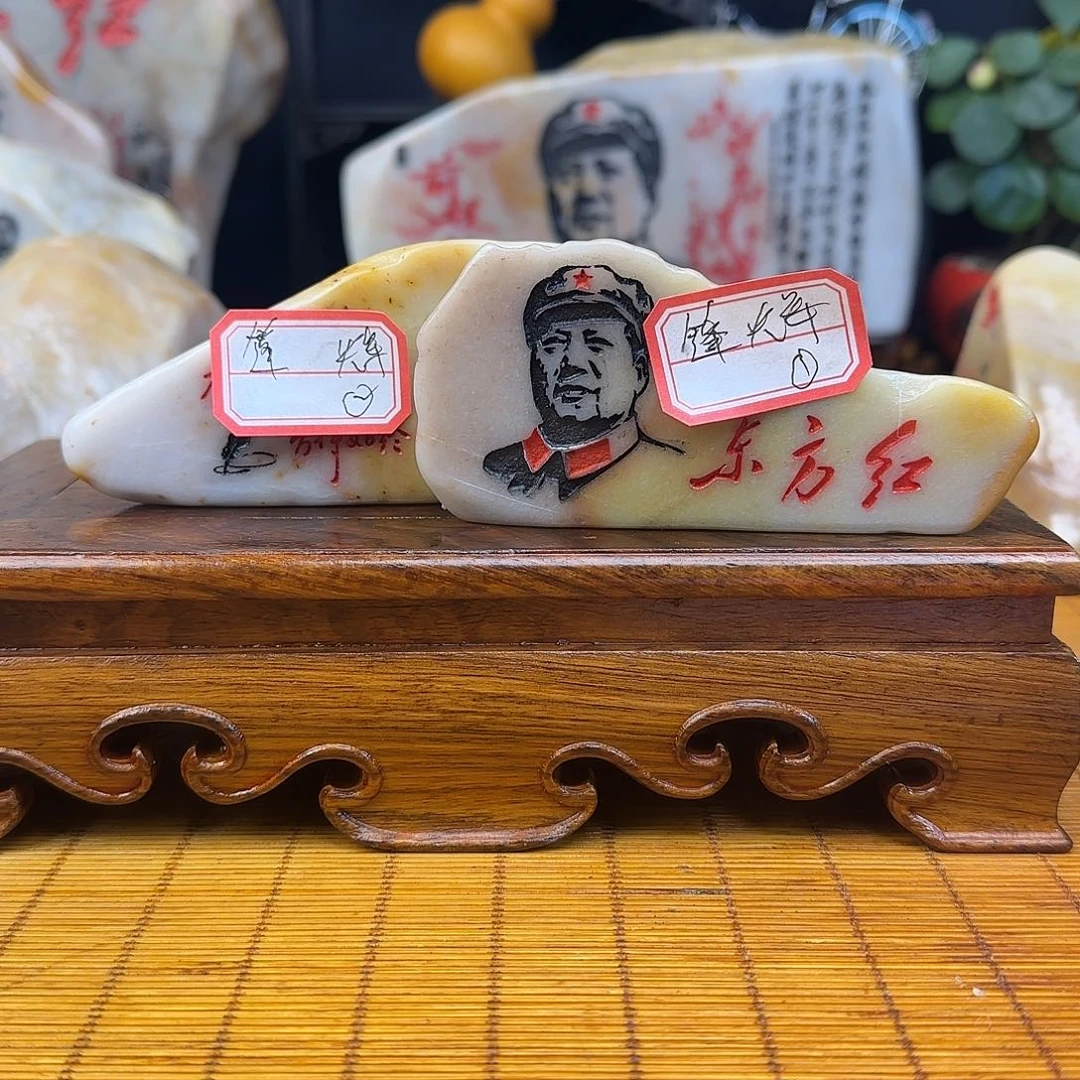 石材新疆金丝彩玉石