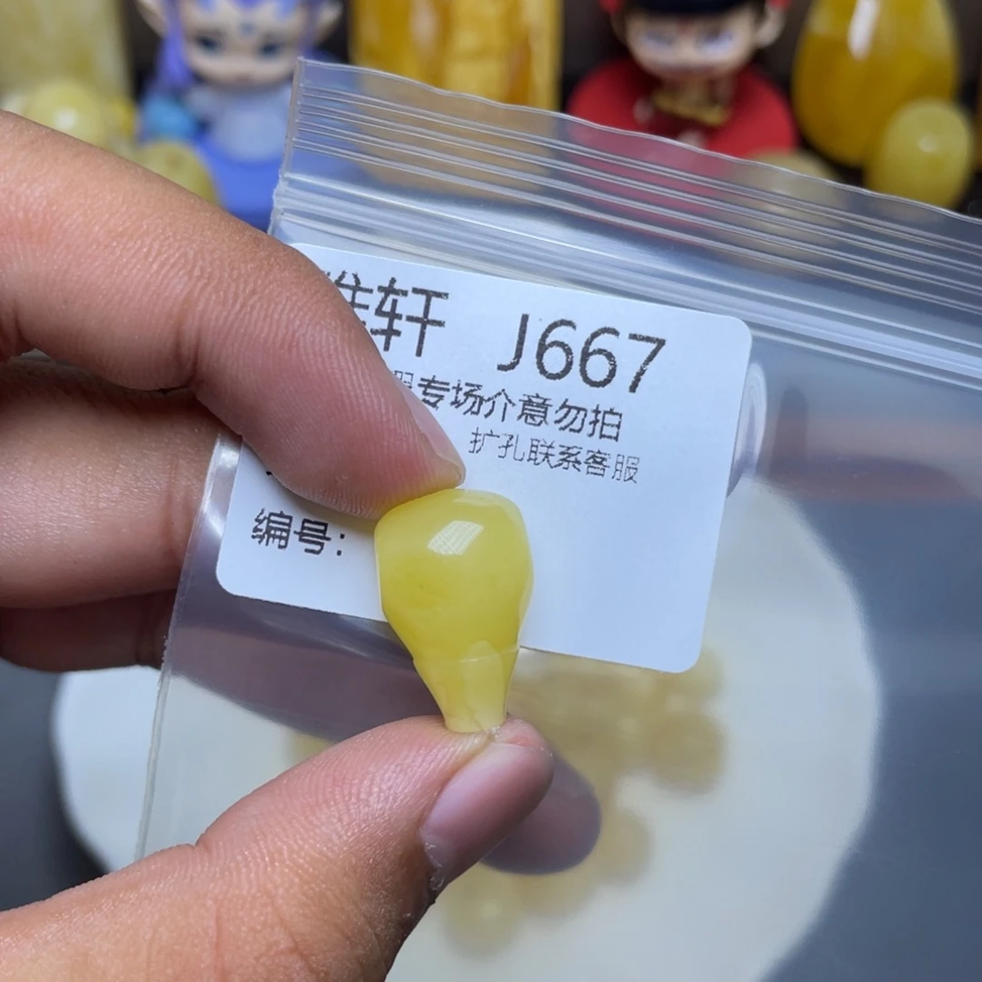 琥珀未镶嵌珠宝奇石