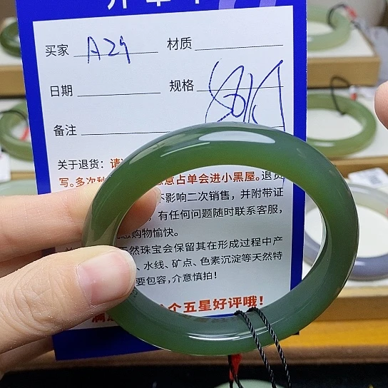 未镶嵌手镯和田玉sy