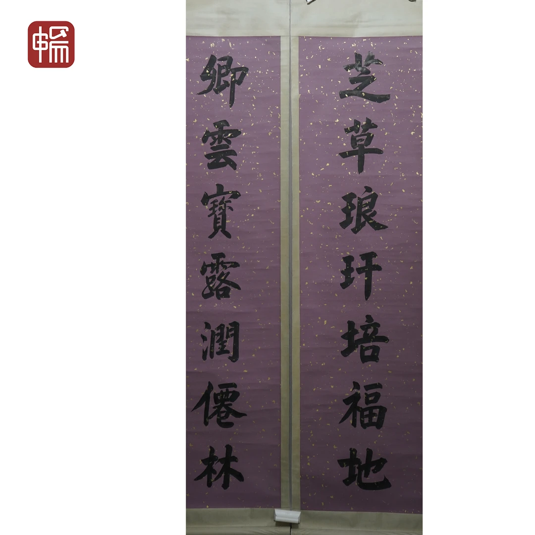 A186 清代《书法对联》爱新觉罗·颙琰 175.5*46*2（14.53）纸本对轴FL