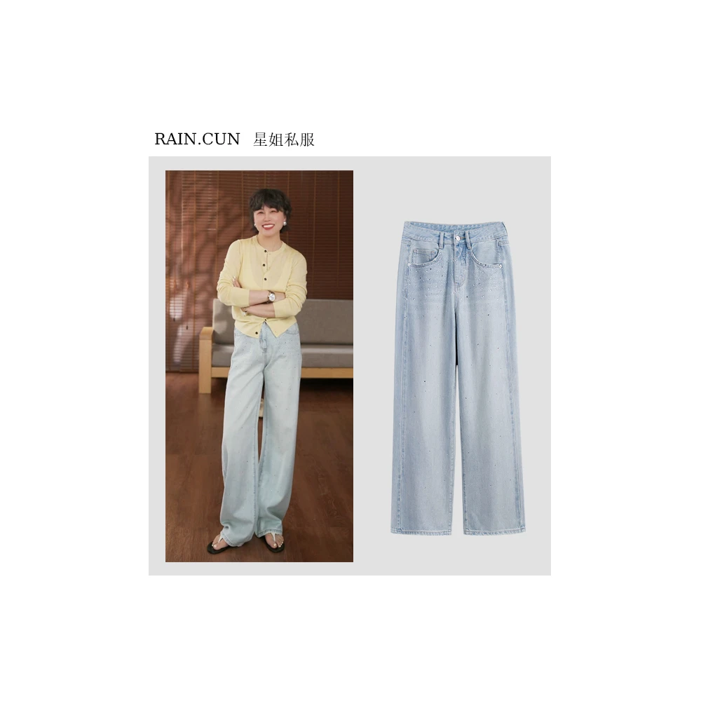 RAIN.CUN【钻石】显瘦镶钻莱赛尔窄版直筒牛仔裤女阔腿裤TT高腰Q
