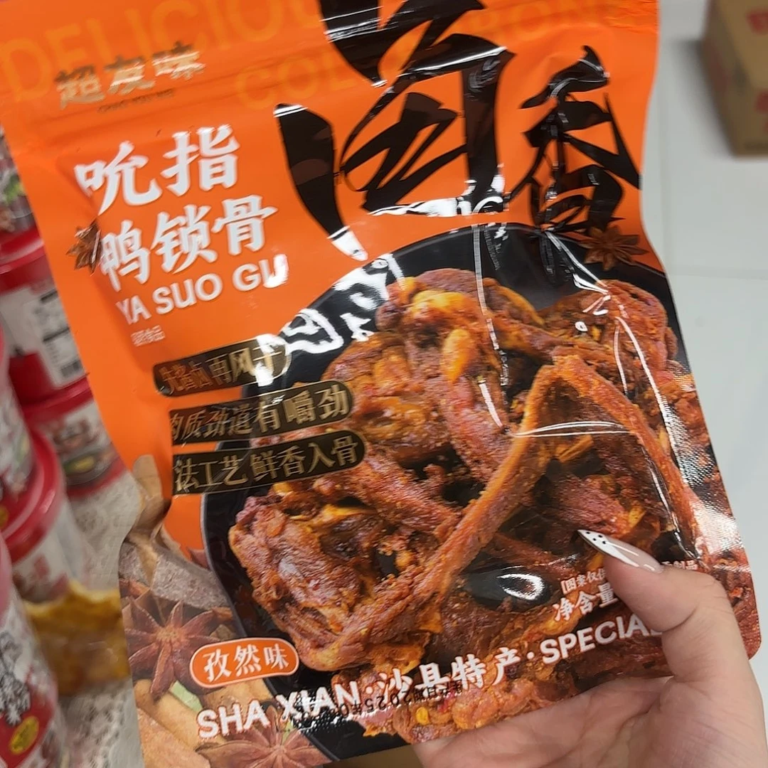 布艺非金属发一包