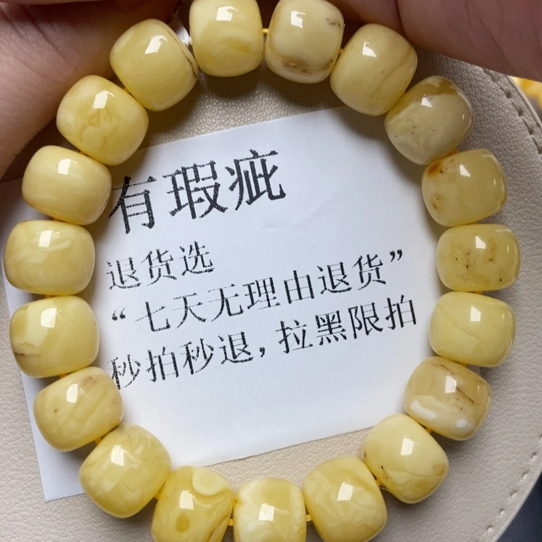 琥珀未镶嵌珠宝奇石206