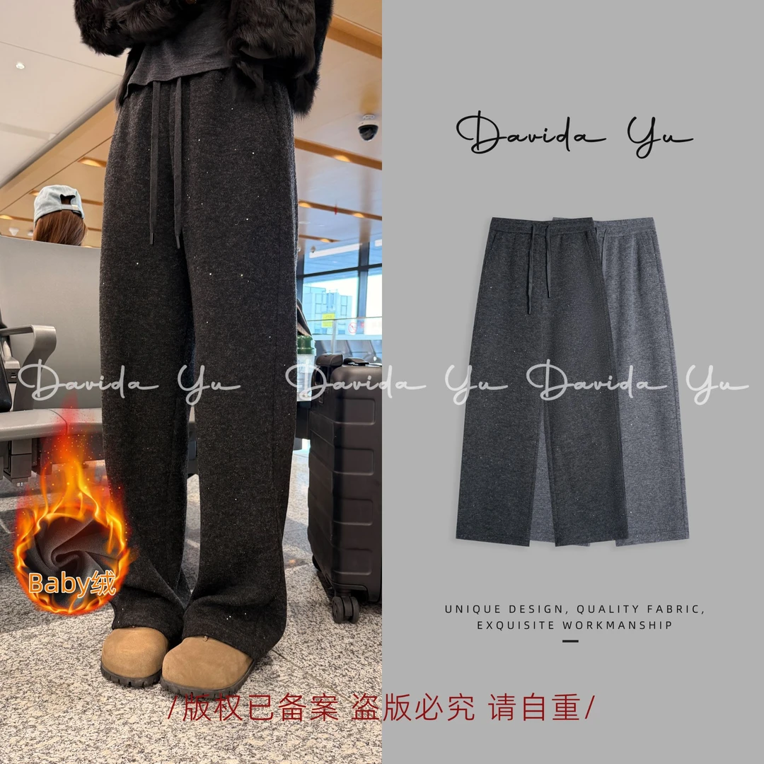 Davida Yu【尤加利】加绒保暖羊毛裤显瘦小个子直筒休闲裤 BFK10001