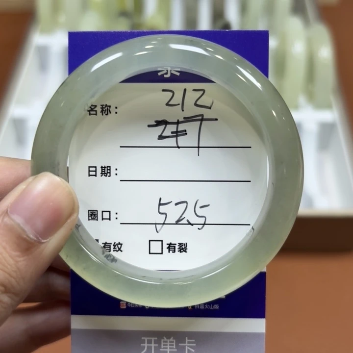 未镶嵌岫玉手镯天然