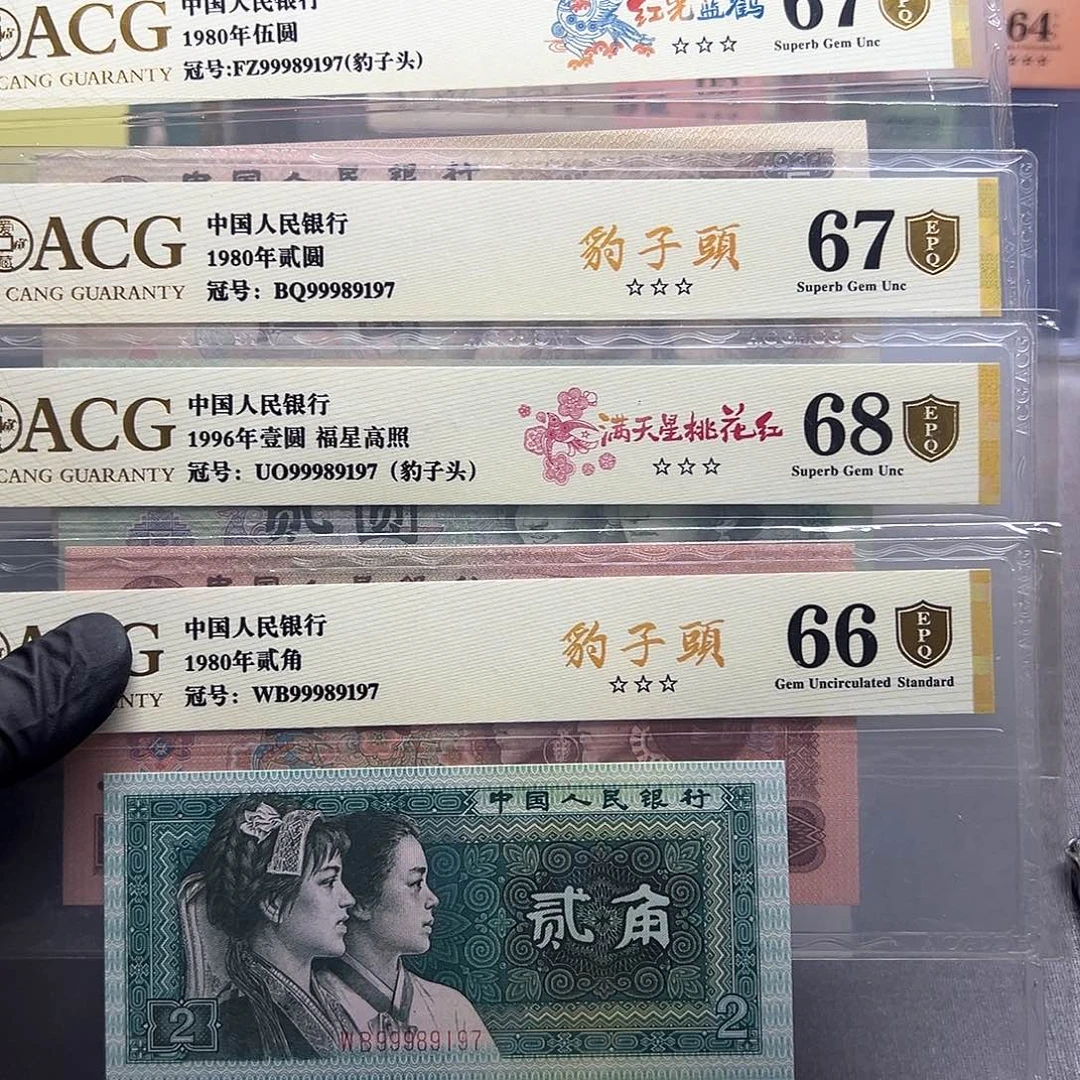四胞胎，金盾评级一套，豹子头，击鼓传花