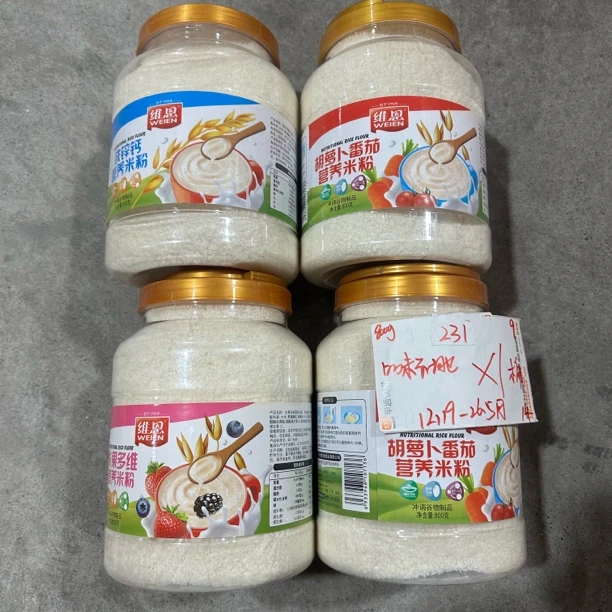 231 速食营养米粉系列800g（到手1桶）