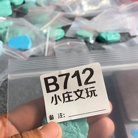 【闪购商品】石英石铁合金712