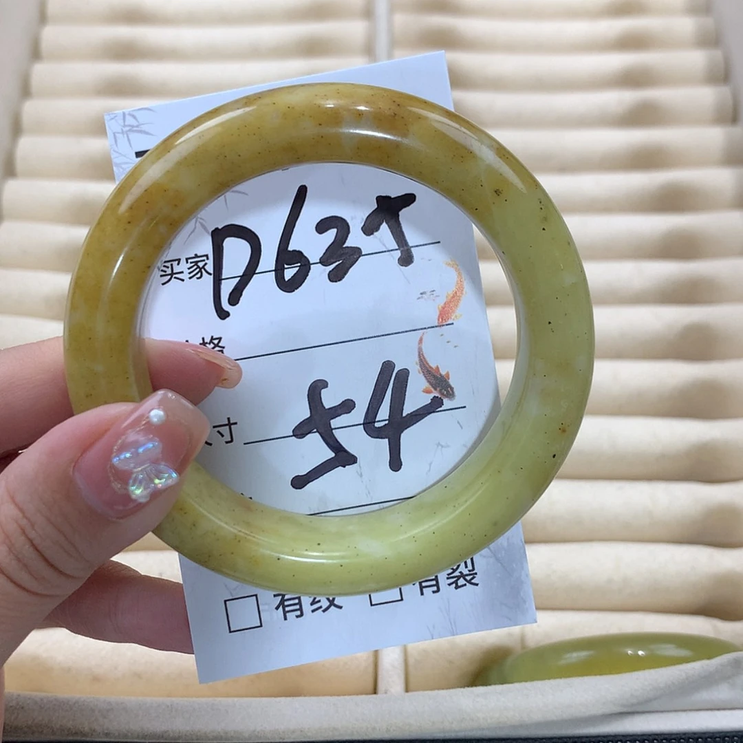【闪购商品】未镶嵌蛇纹石玉手镯