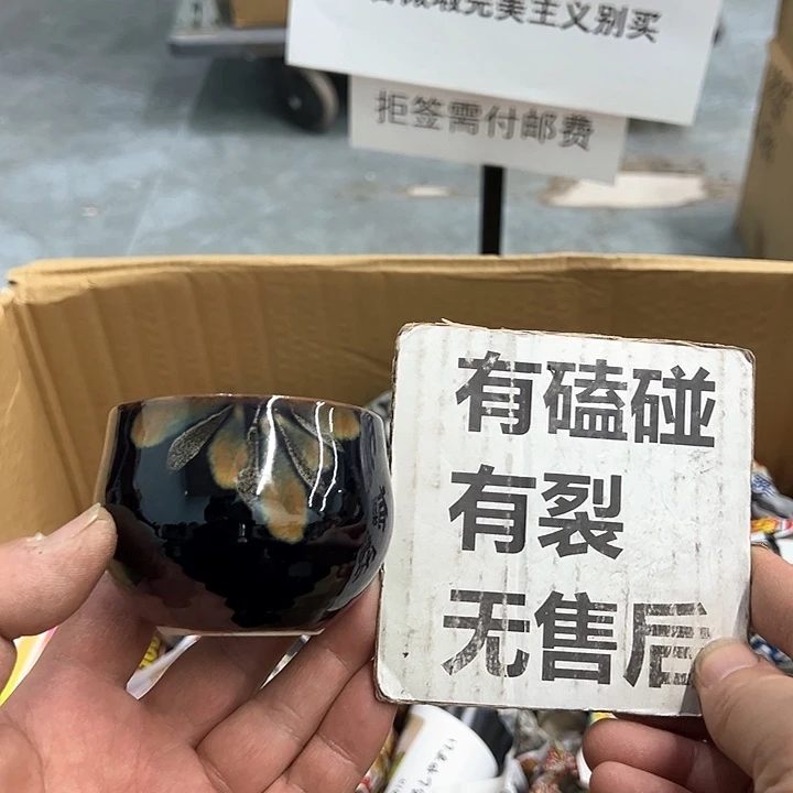 25包邮，盘子，碗，杯子，茶壶，默认瑕疵