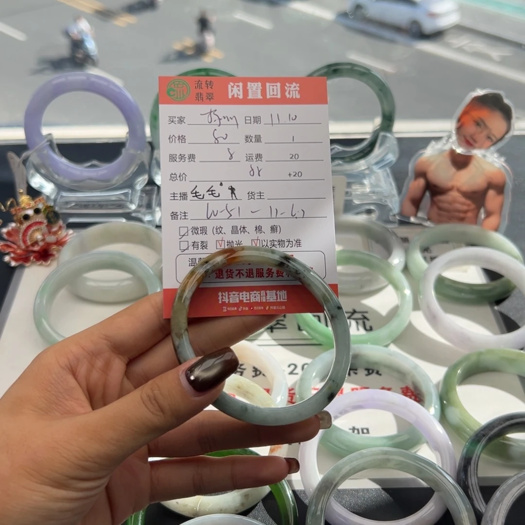 未镶嵌手镯翡翠扬****地
