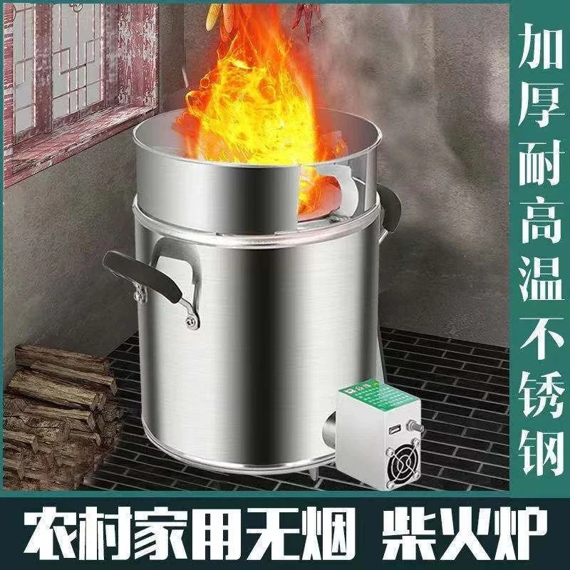 智能适配乌市发货新疆户外柴火炉木材气化炉农村无烟猛火家用取暖