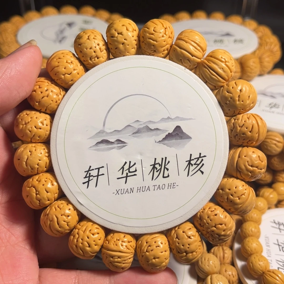 苹***香龙脊菩提手串纽扣