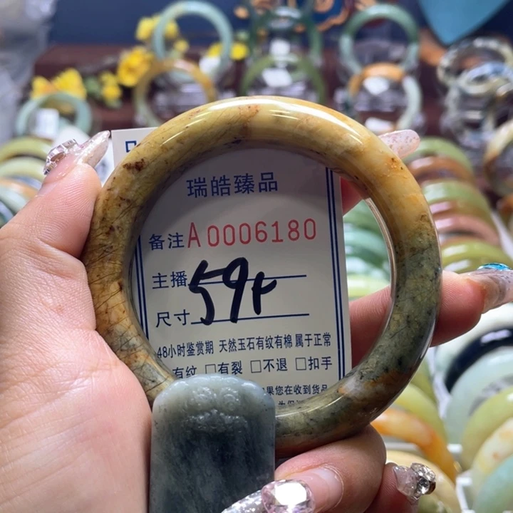 蛇纹石玉手镯未镶嵌