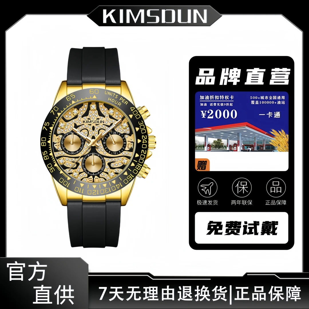 【云仓专柜】男士虎纹胶带男款气质时尚防水日历星期简约高端腕表