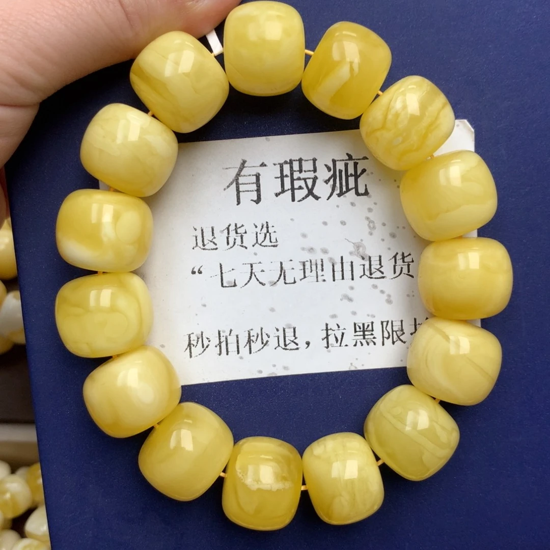 未镶嵌琥珀珠宝奇石22