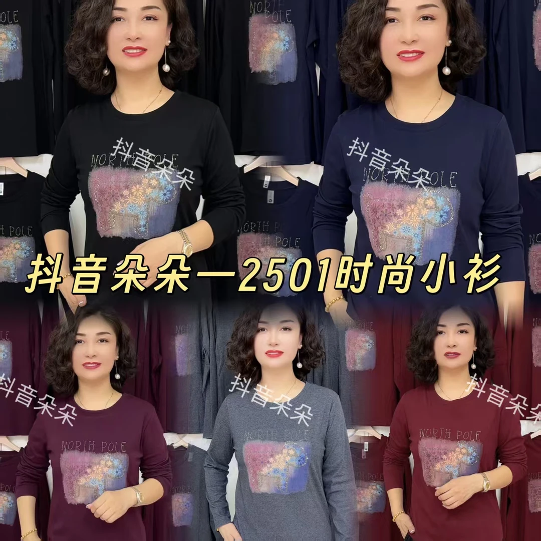 2501设计款烫钻小狗时尚长袖衫