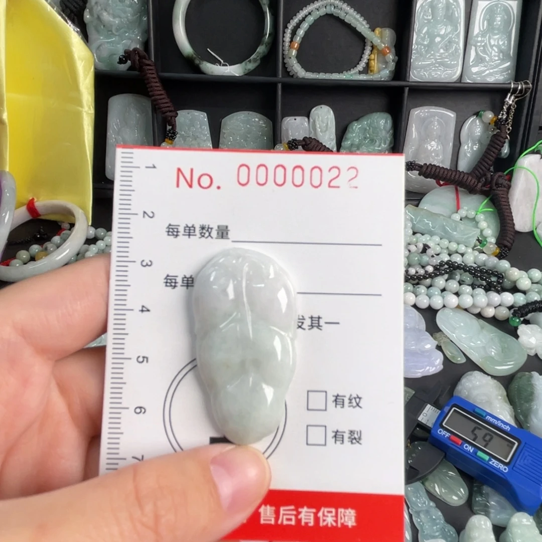 翡翠未镶嵌吊坠(不含链)微瑕