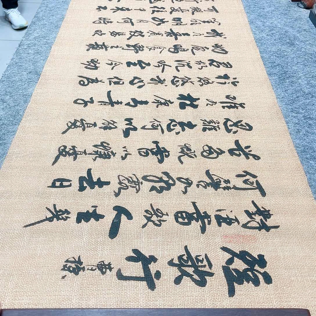 书法短歌行行草书李保军老师手写