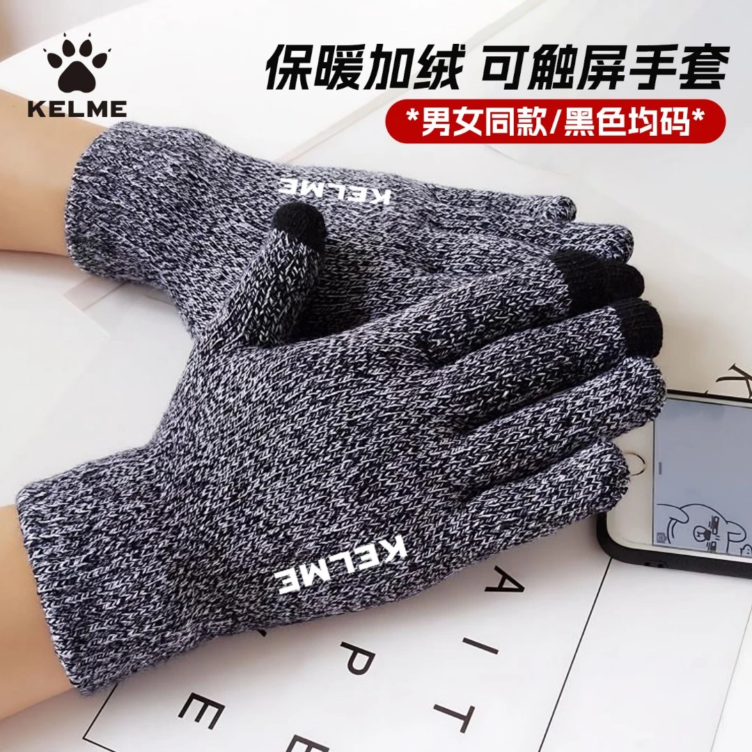 卡尔美手套男秋冬季针织保暖手套女户外运动骑行防寒风可触屏加绒