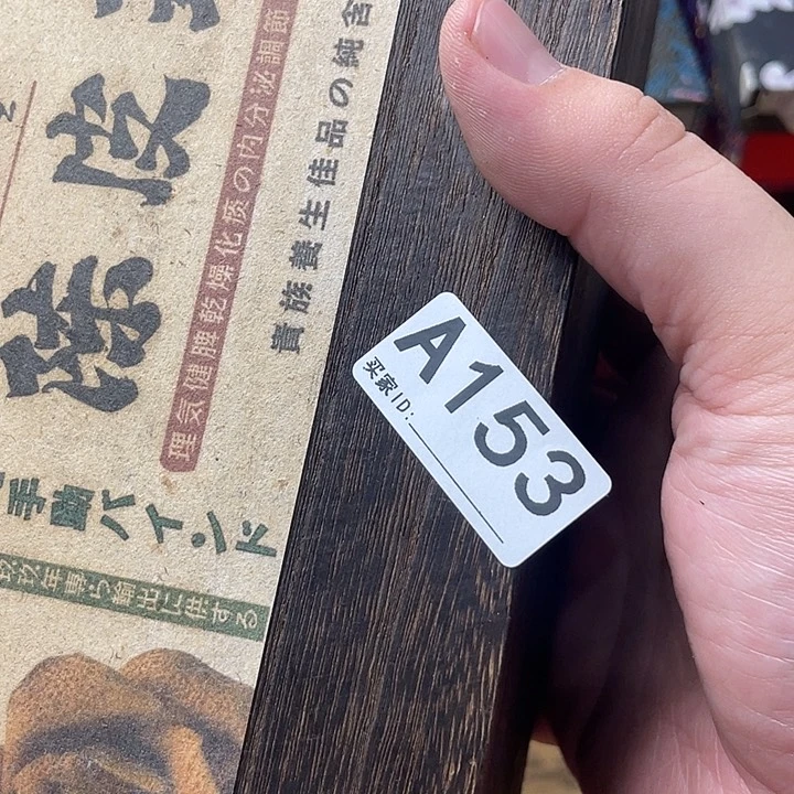 武*瓷器瓷器瓷器瓷器c153