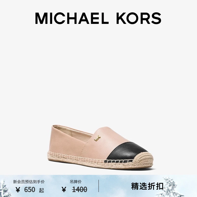 【圣诞礼物】MICHAEL KORS MK Kendrick 女士渔夫鞋平底鞋