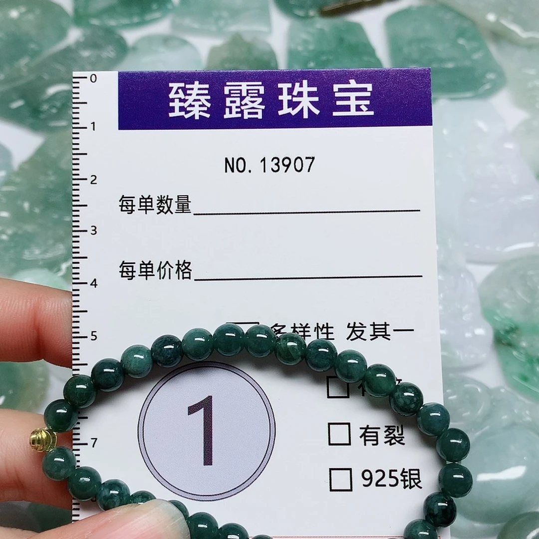 翡翠颈饰未镶嵌翡翠颈饰未镶嵌13907