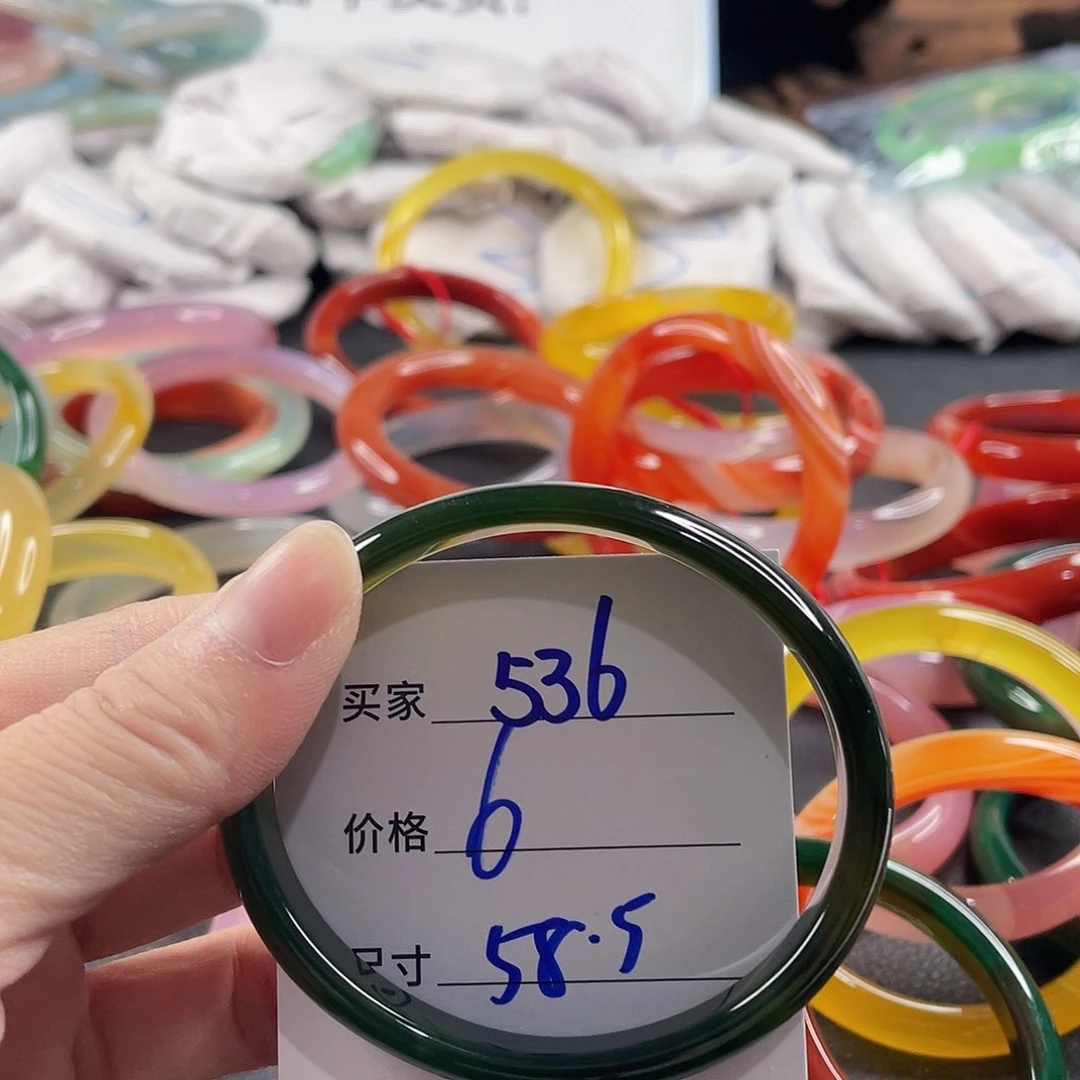 手镯玛瑙/玉髓未镶嵌