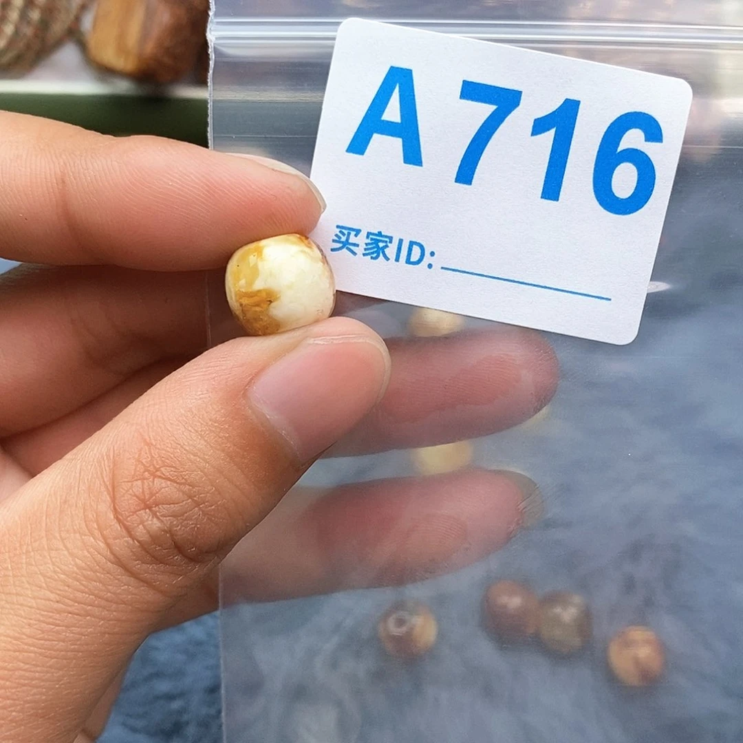 琥珀珠宝奇石未镶嵌油****锅