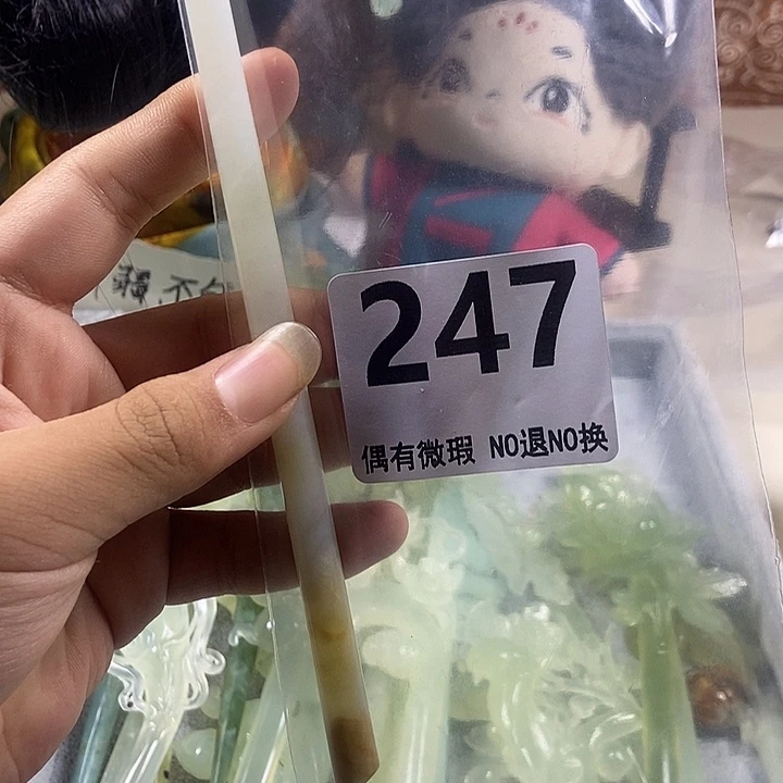 未镶嵌蛇纹石玉发饰@****姐