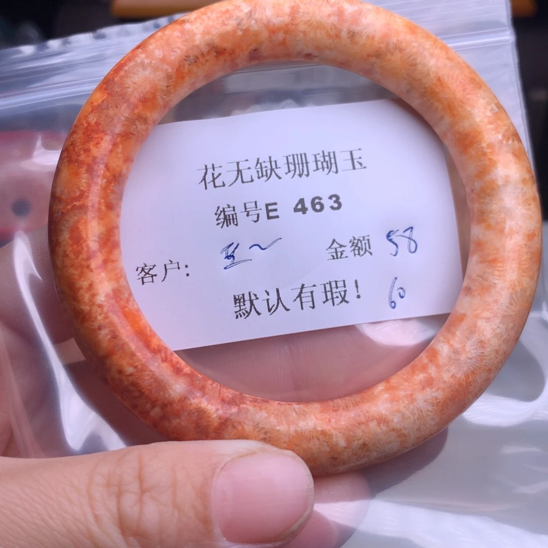 硅化玉手镯未镶嵌亚*