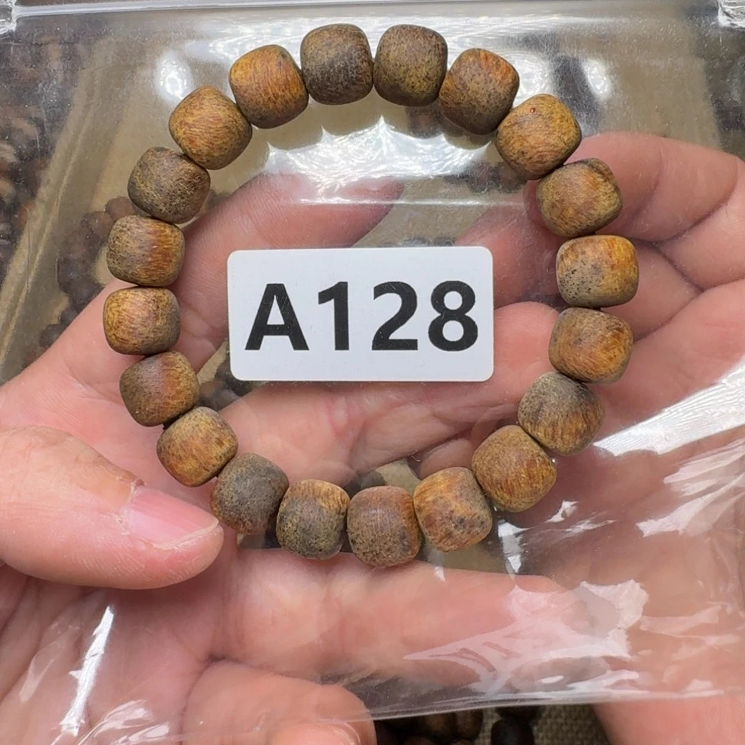 竹***燚手串/手链贡木128印贡10/11