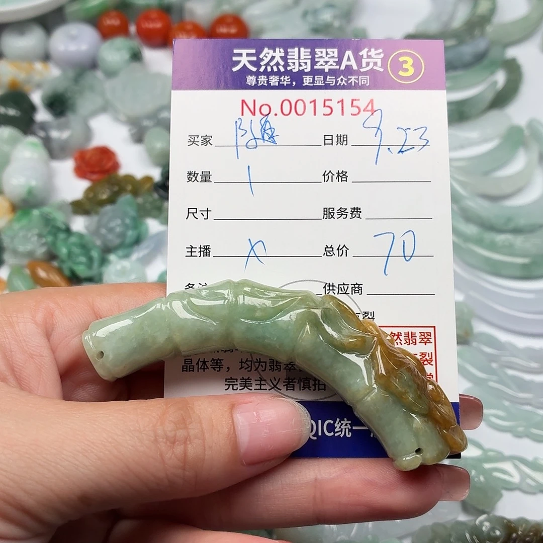 随***·颈饰未镶嵌翡翠1111111