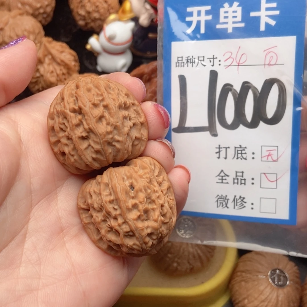 桃核吊坠核桃白狮子全品